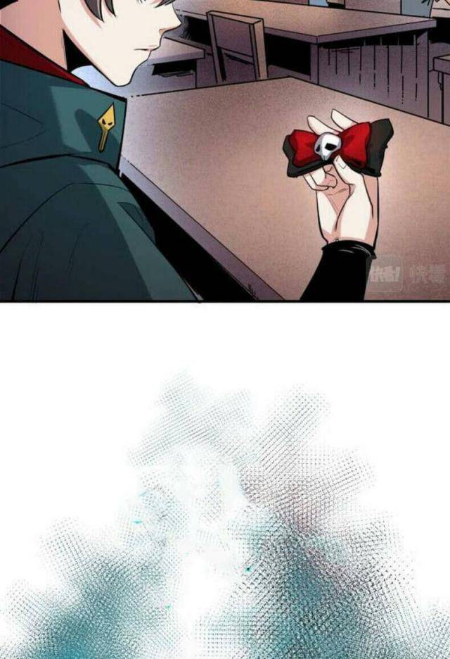 Kỷ Nguyên Kỳ Lạ - Page 23