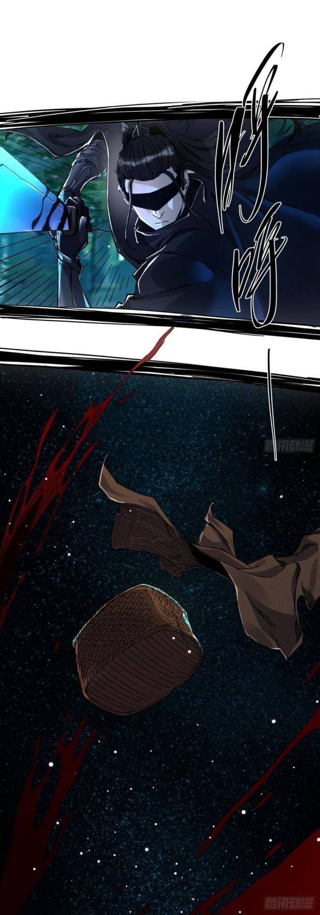 Khánh Dư Niên - Page 26