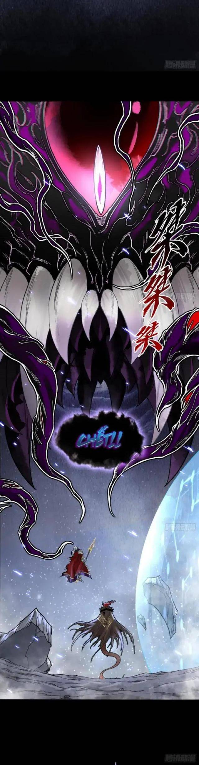 Thần Chi Miệt - Page 13