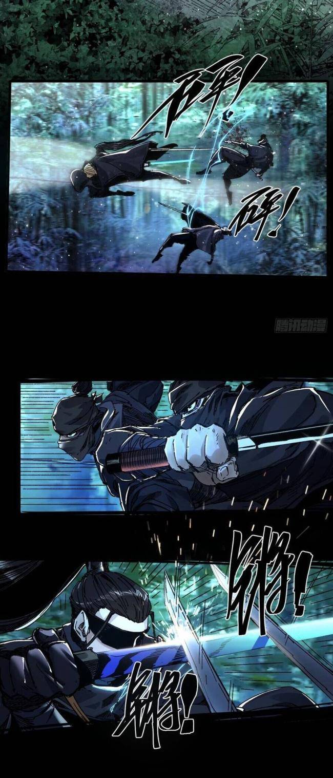 Khánh Dư Niên - Page 23