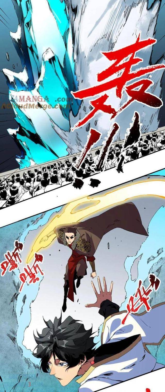 Thiên Sinh Độc Nãi Ta Nguyền Rủa Toàn Thế Giới - Page 15