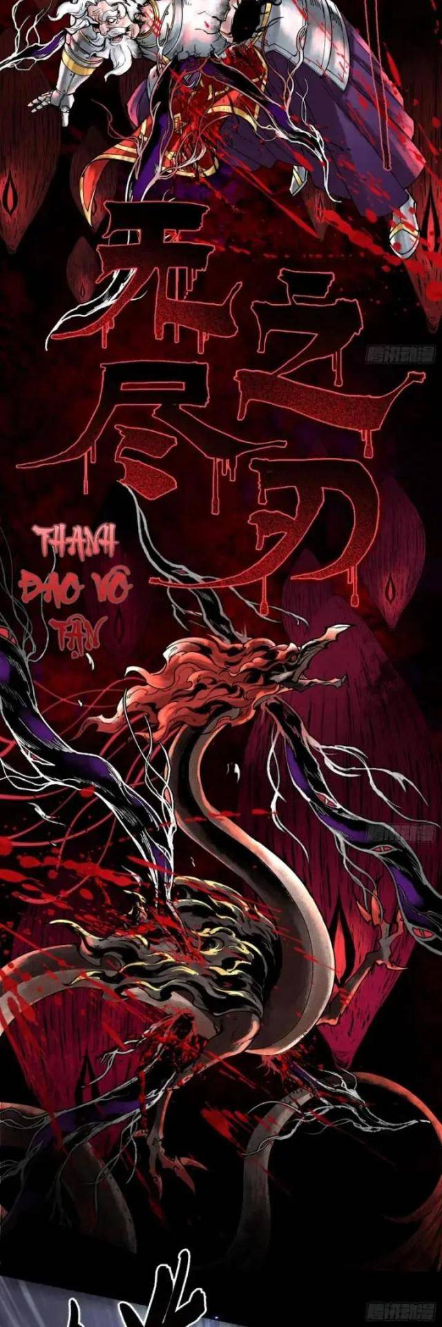 Thần Chi Miệt - Page 24