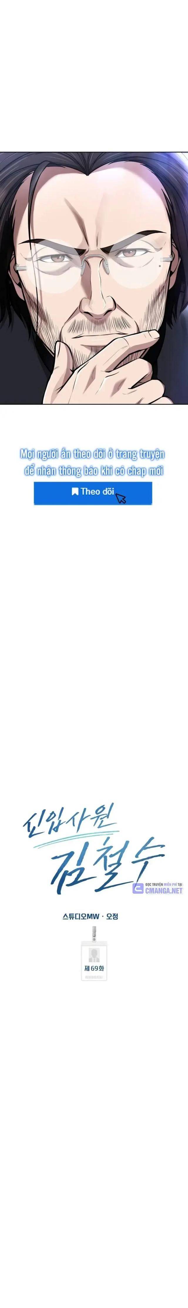 Nhân Viên Thực Tập Kim Cheolsu - Page 20