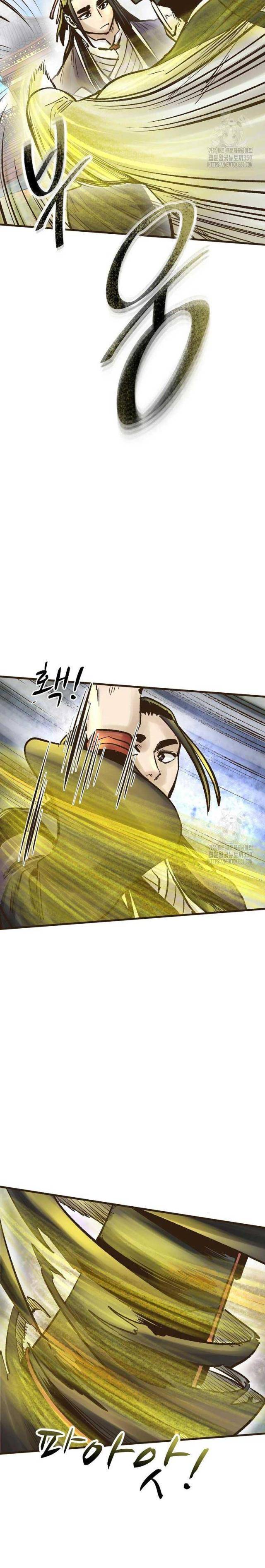 Quỷ Công Di Lục - Page 8