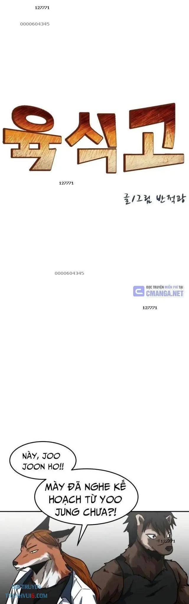 Trường Trung Học Thú Nhân - Page 8