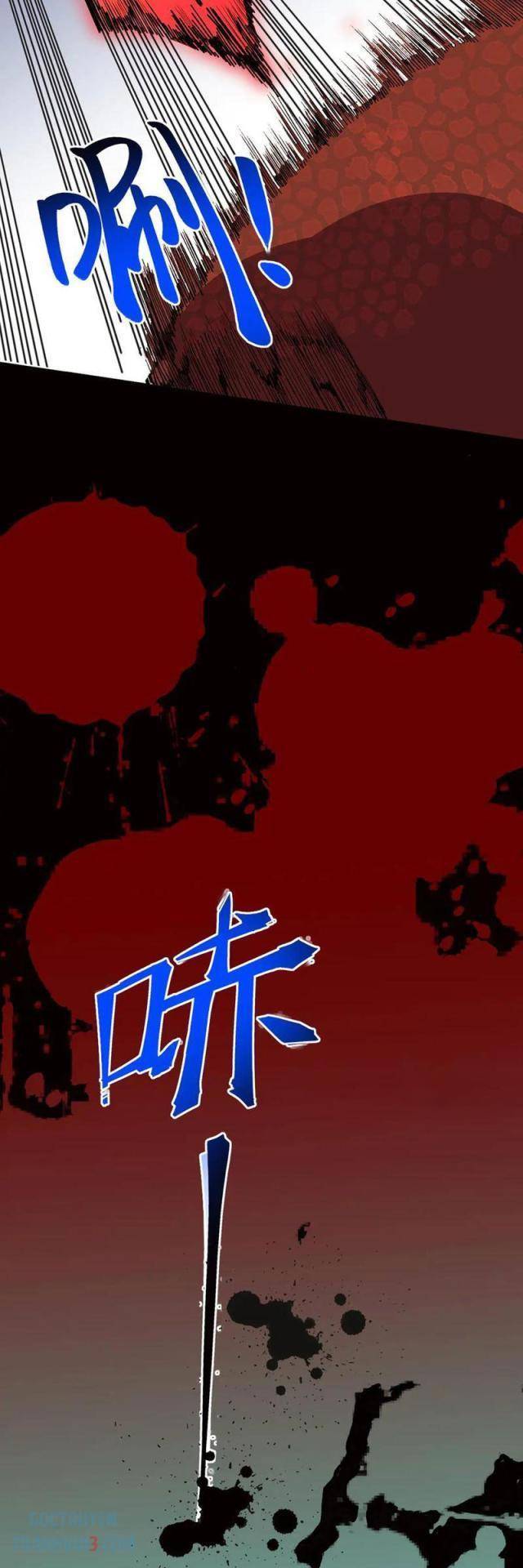 Thiên Sinh Độc Nãi Ta Nguyền Rủa Toàn Thế Giới - Page 25