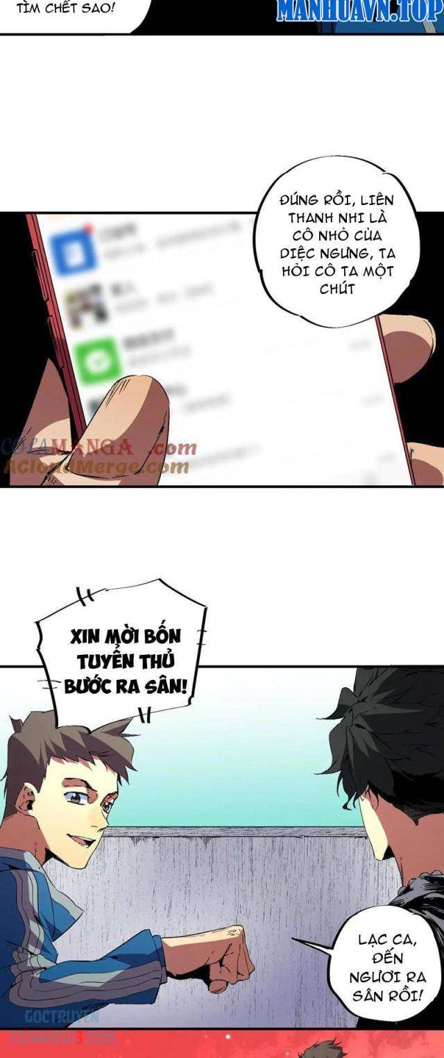 Thiên Sinh Độc Nãi Ta Nguyền Rủa Toàn Thế Giới - Page 26