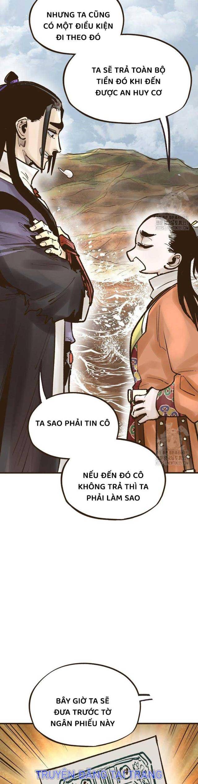 Quỷ Công Di Lục - Page 13