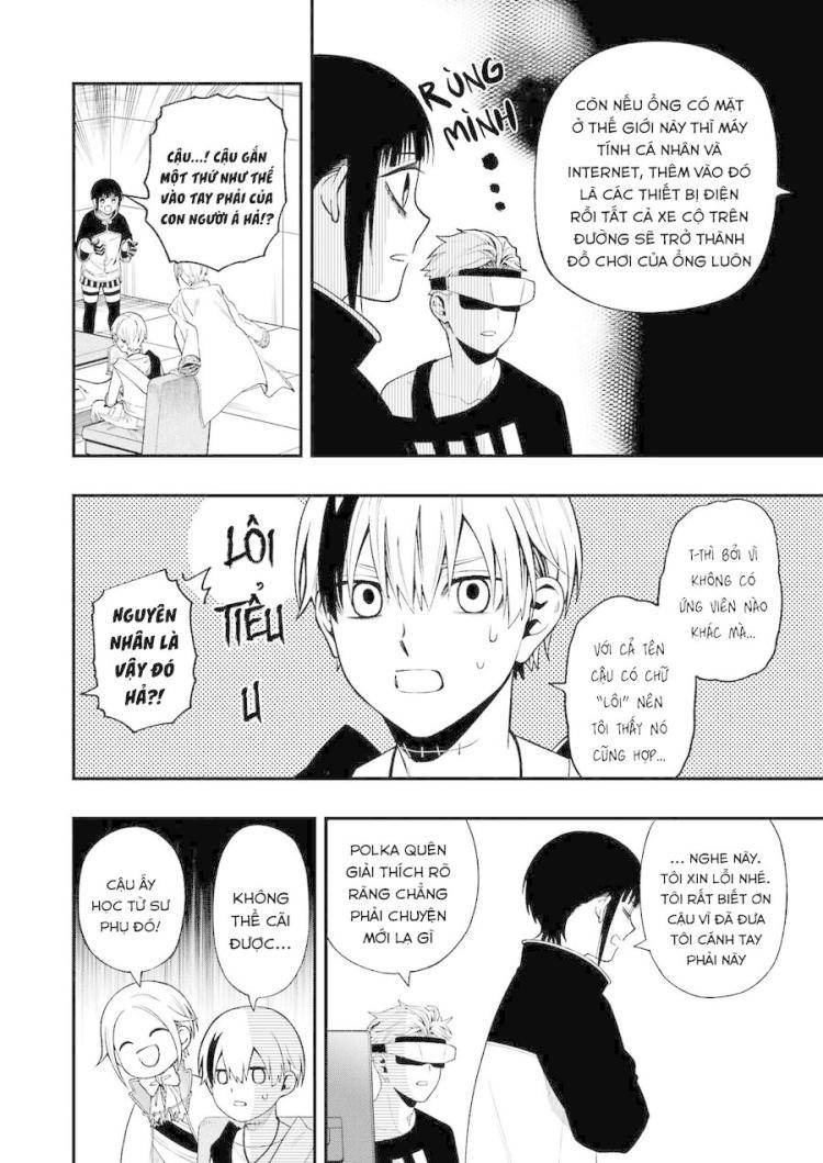 Dead Mount Death Play - Page 17