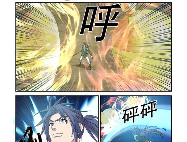 Kiếm Nghịch Thương Khung - Page 9