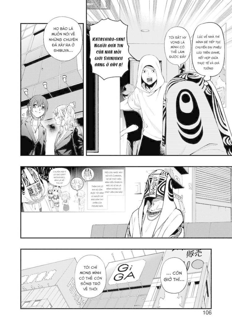 Dead Mount Death Play - Page 11