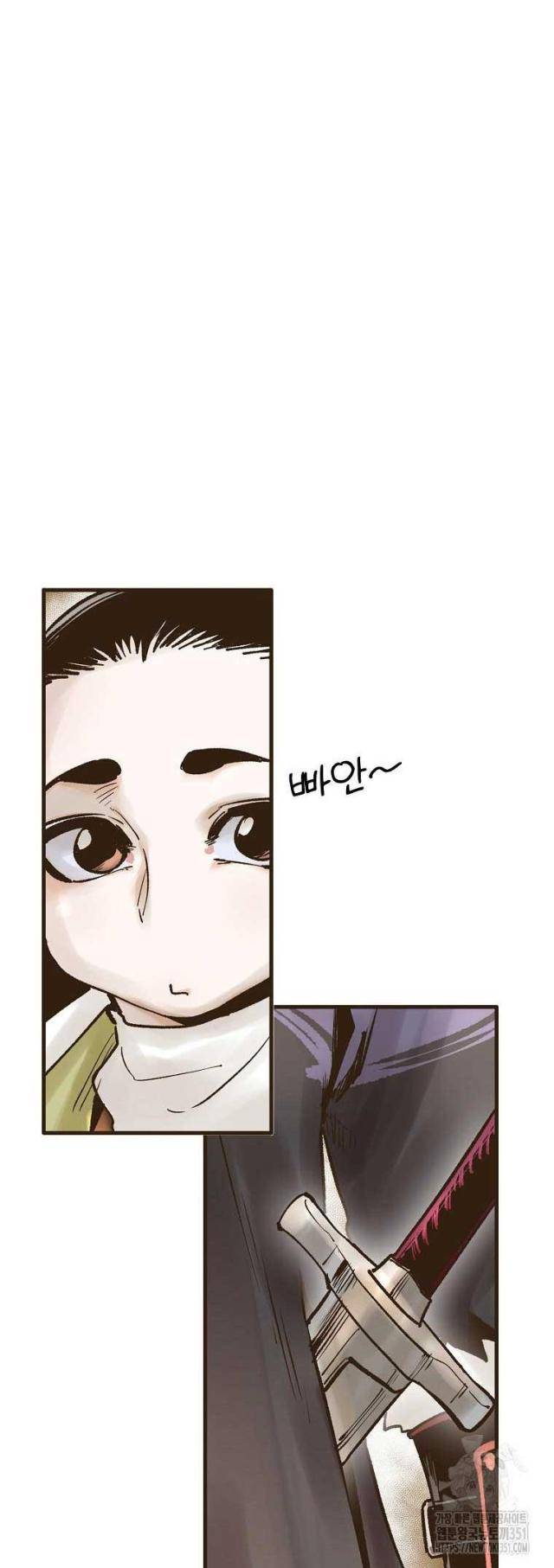 Quỷ Công Di Lục - Page 4