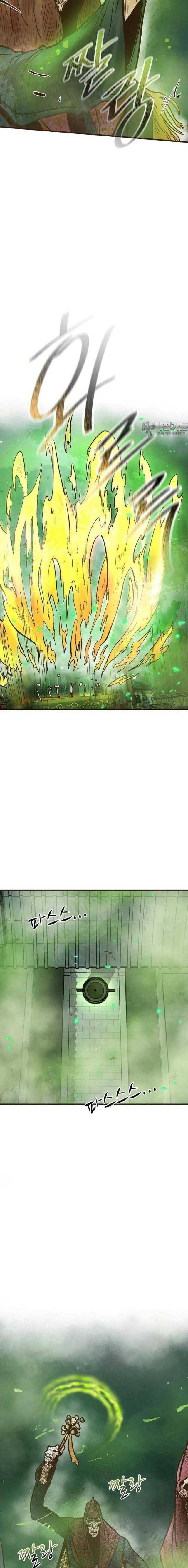 Quỷ Công Di Lục - Page 14