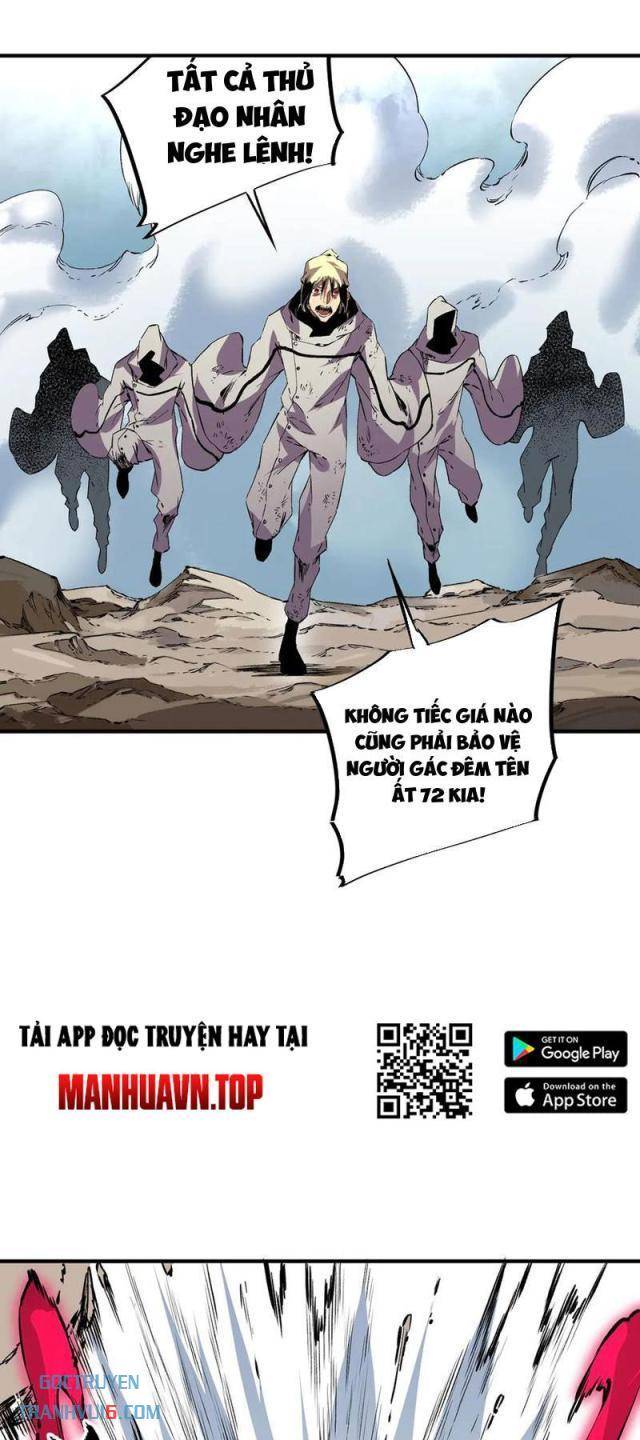 Thiên Sinh Độc Nãi Ta Nguyền Rủa Toàn Thế Giới - Page 18