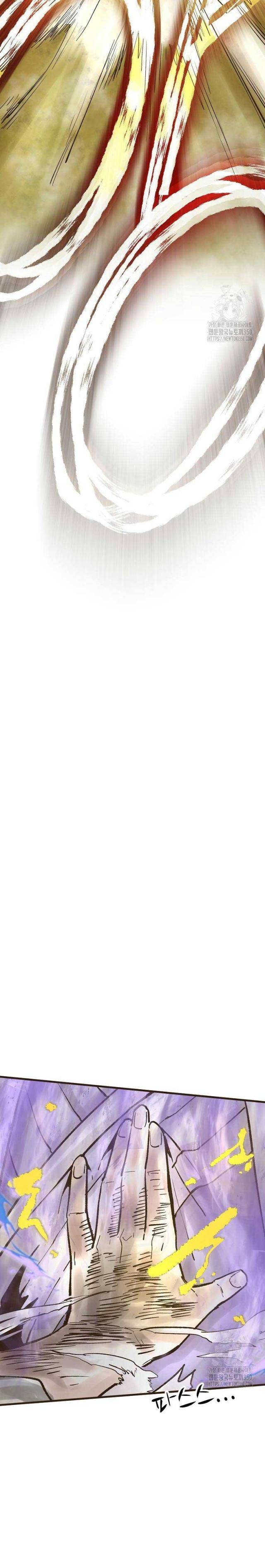 Quỷ Công Di Lục - Page 25