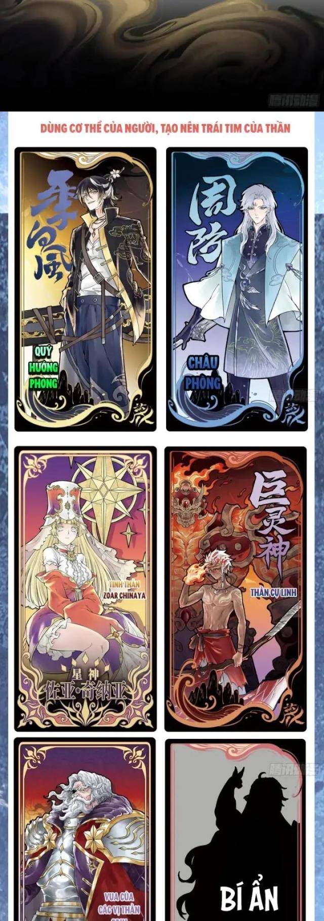 Thần Chi Miệt - Page 33