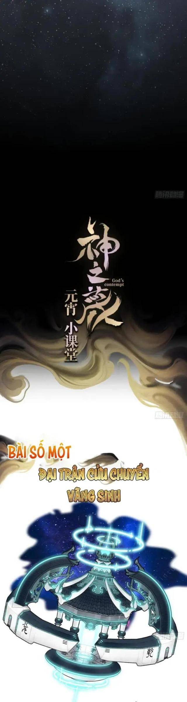 Thần Chi Miệt - Page 31