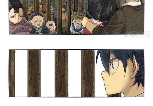 Truyền Võ - Page 6