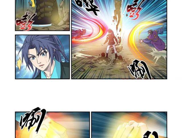 Kiếm Nghịch Thương Khung - Page 17