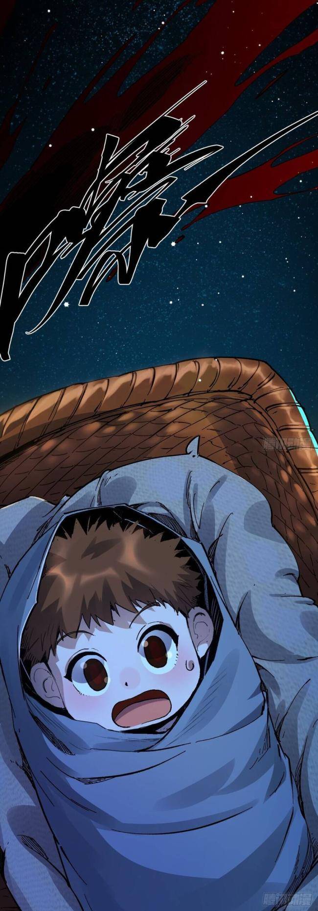 Khánh Dư Niên - Page 27