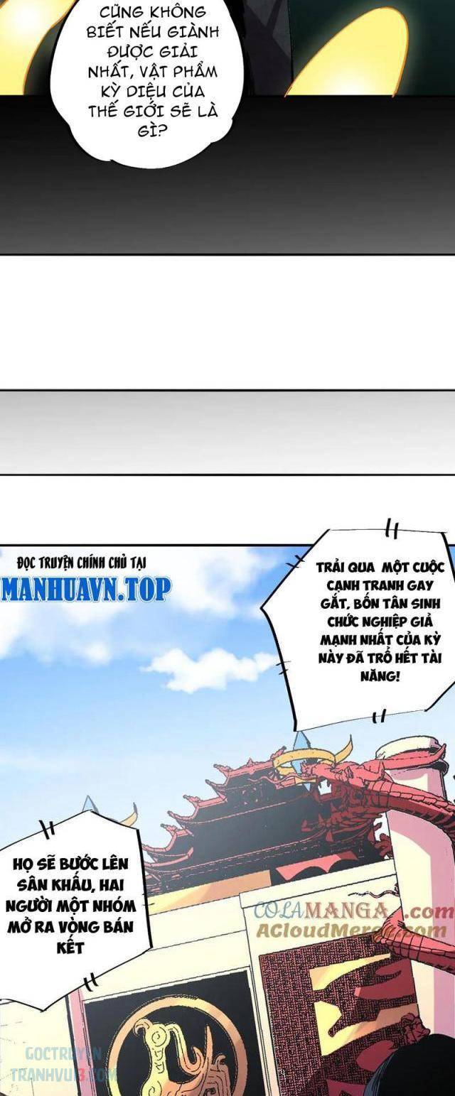 Thiên Sinh Độc Nãi Ta Nguyền Rủa Toàn Thế Giới - Page 23