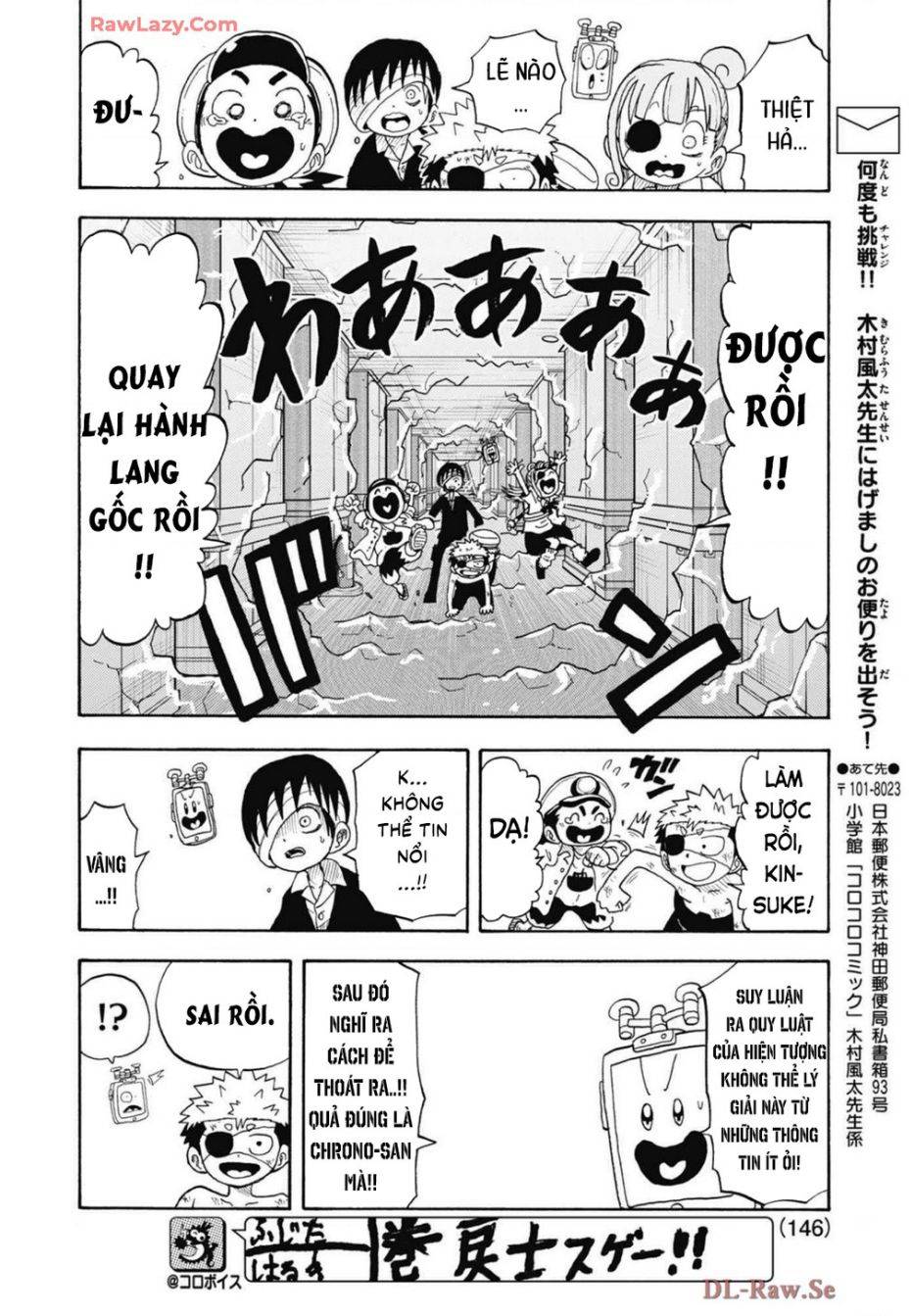 Unmei No Makimodoshi - Page 18