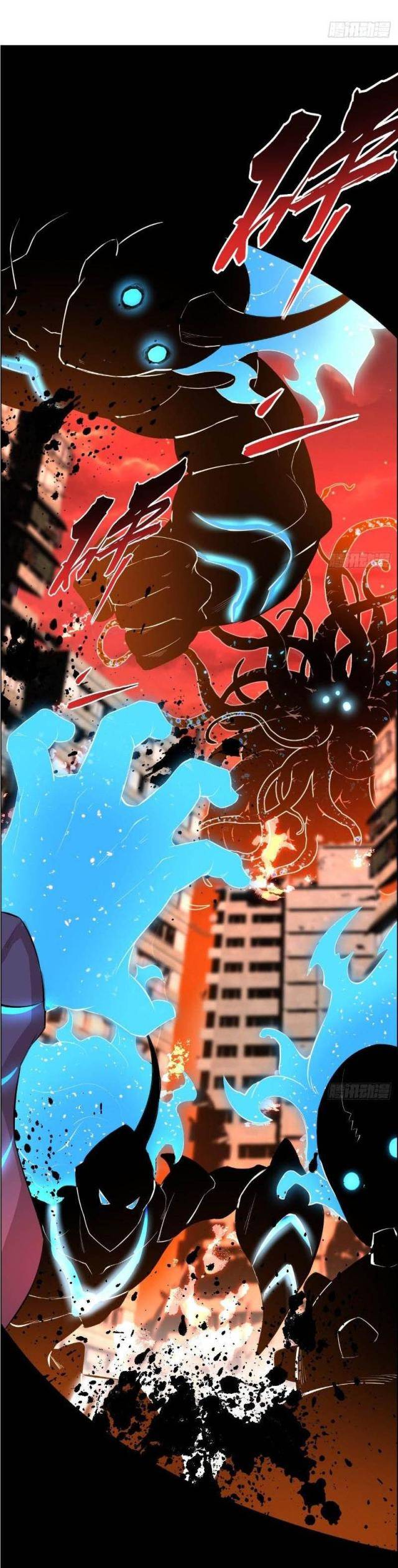 Tay Trái Của Ta Có Thể Dị Biến - Page 19