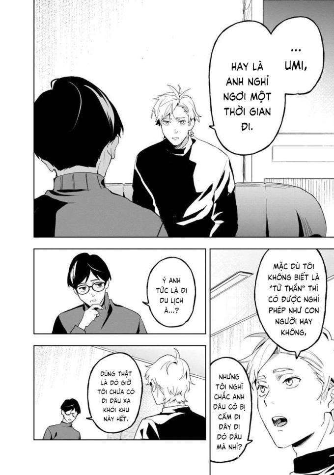 Biệt Khúc Cuối Cùng - Page 17