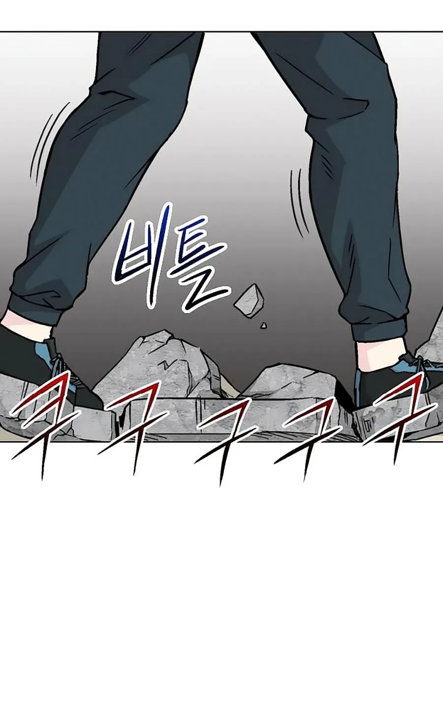 Đánh Bại Golem Và Thoát Khỏi Số Phận - Page 15