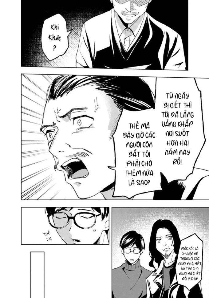 Biệt Khúc Cuối Cùng - Page 11