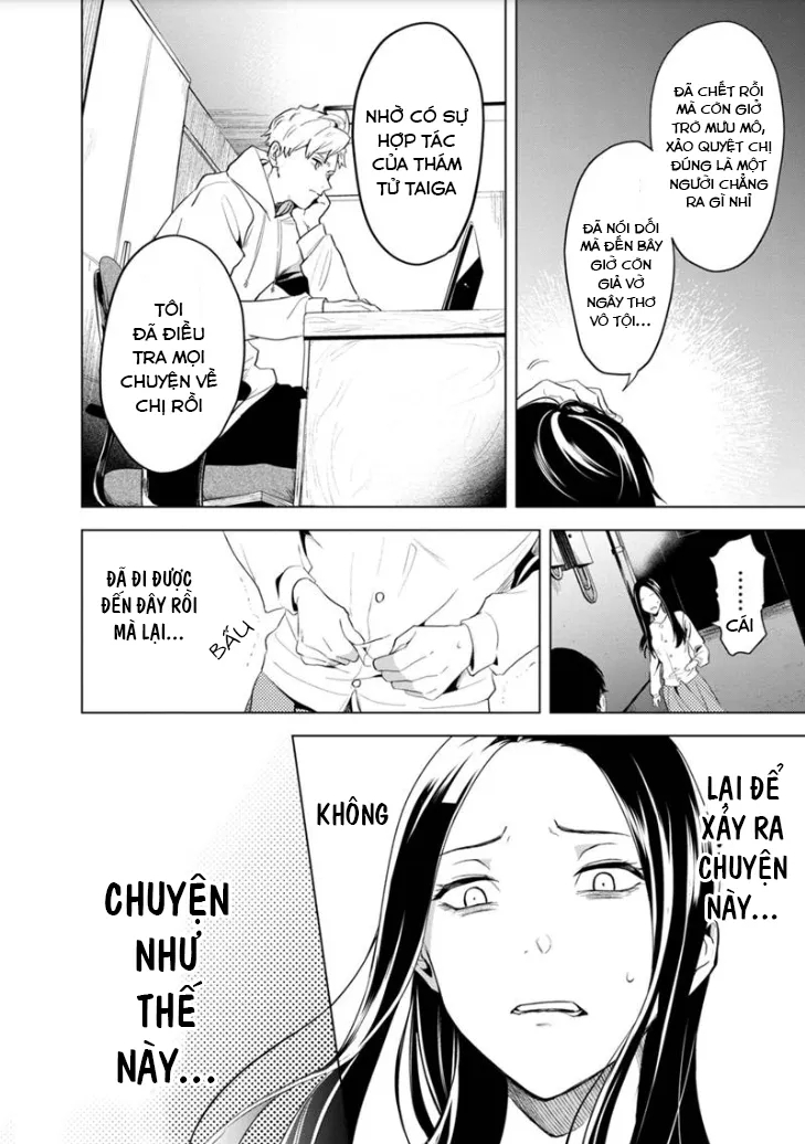 Biệt Khúc Cuối Cùng - Page 21