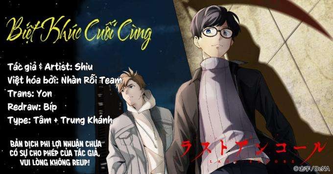 Biệt Khúc Cuối Cùng - Page 16