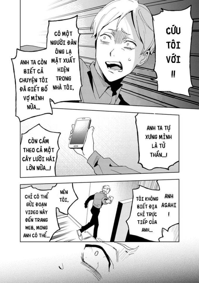 Biệt Khúc Cuối Cùng - Page 23