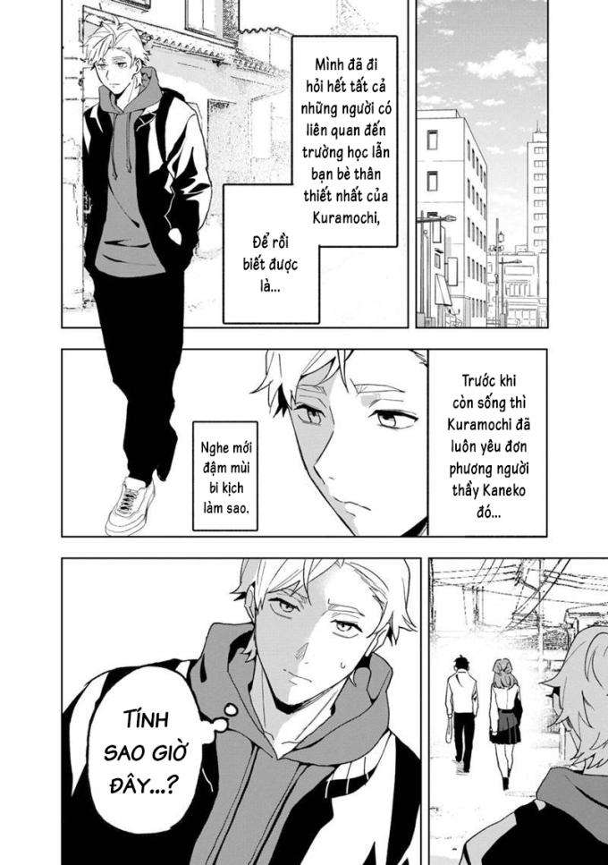 Biệt Khúc Cuối Cùng - Page 19