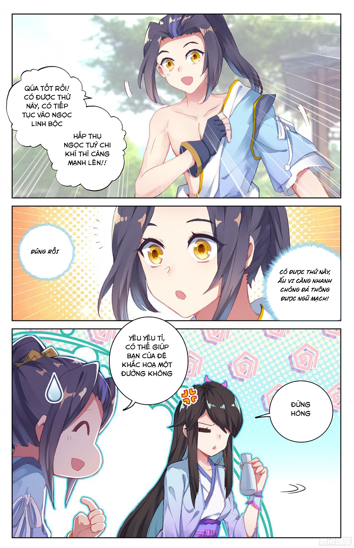 Nguyên Tôn - Page 4