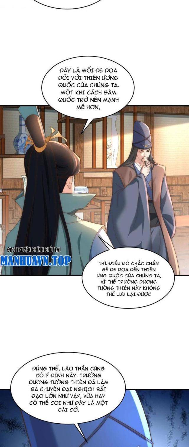 Tân Hỗn Độn Kiếm Thần - Page 19