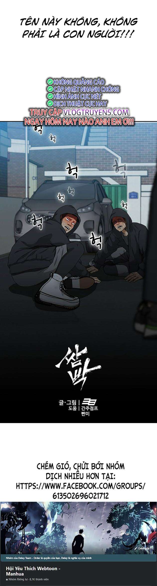 Trường Học Gangster - Page 59