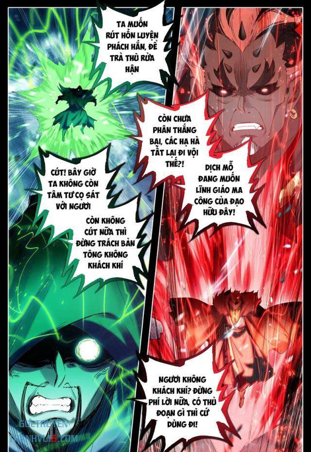 Phàm Nhân Tu Tiên - Page 16