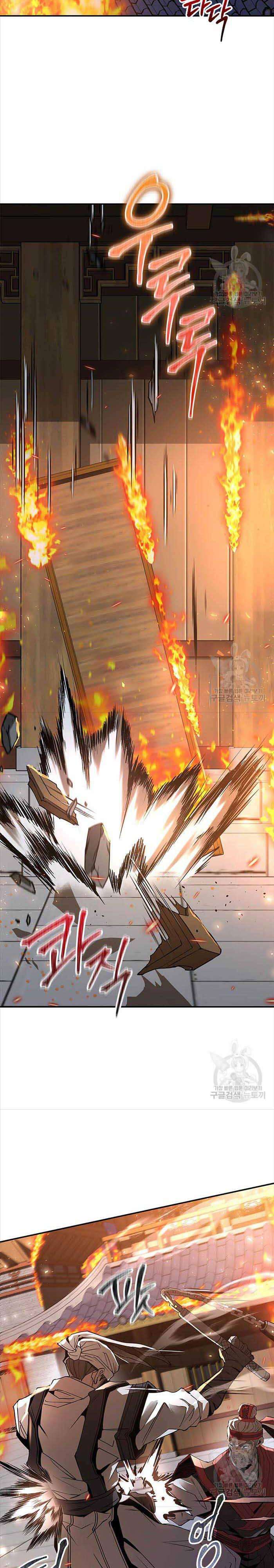 Hoa Sơn Tật Phong Kiếm - Page 10