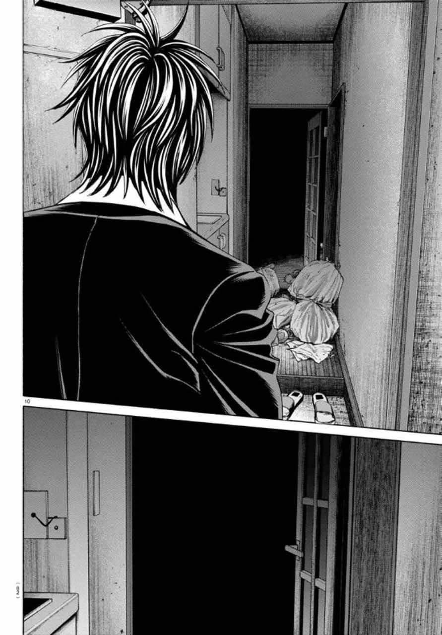 Psycho X Past: Những Vụ Án Giết Người Kỳ Quái - Page 10