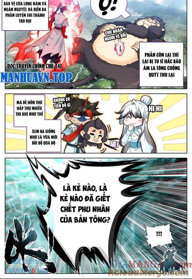 Phàm Nhân Tu Tiên - Page 15