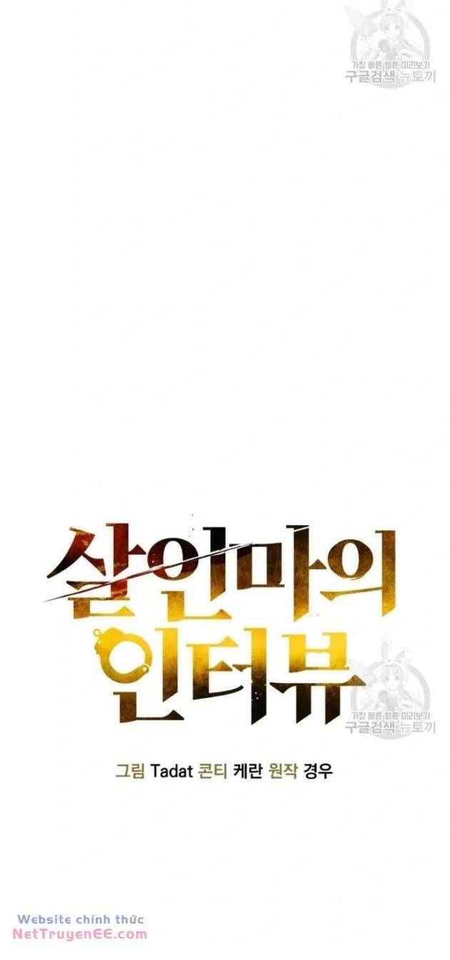 Phỏng Vấn Sát Nhân - Page 15