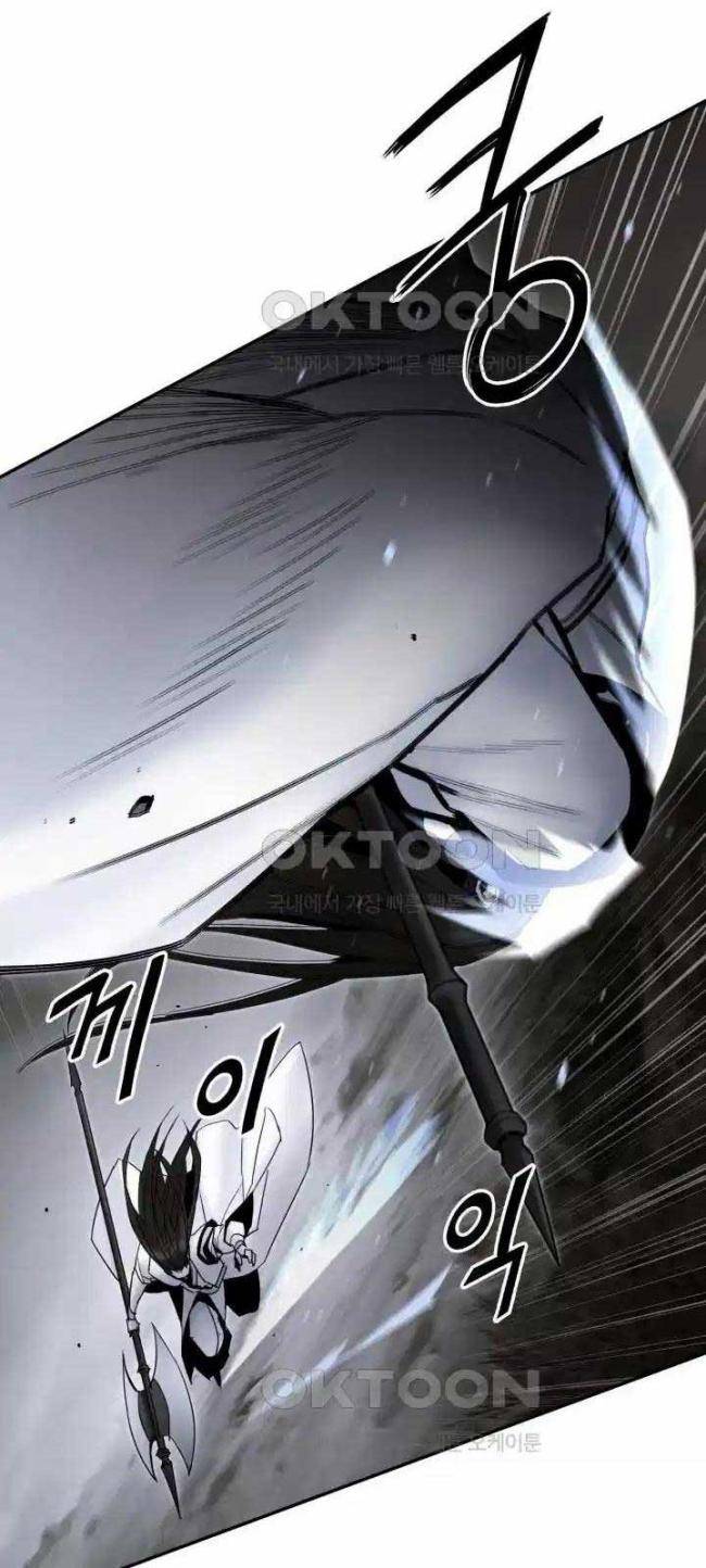 Hắc Bạch Võ Đế - Page 35