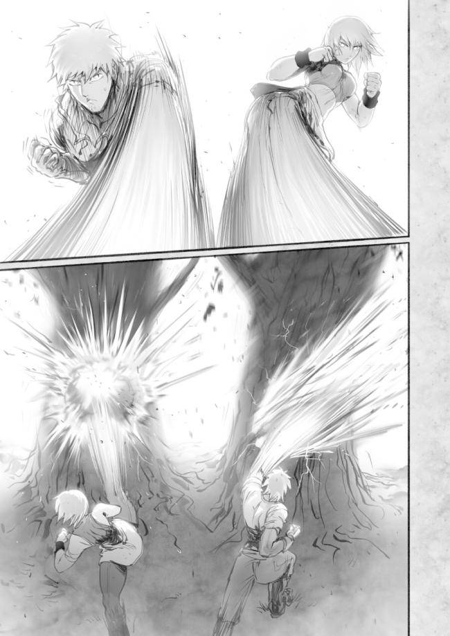 Ramia - Yana - Page 13