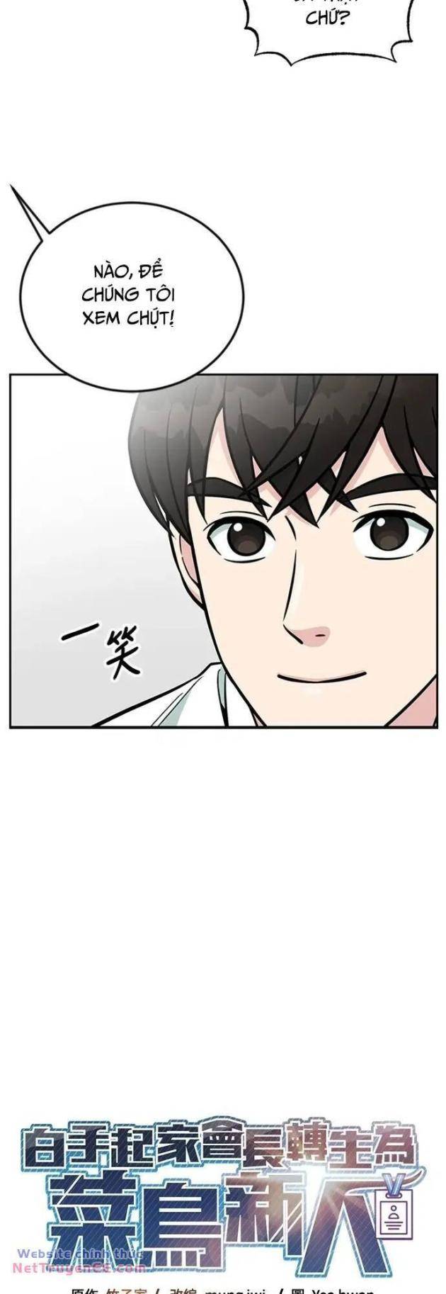 Chuyển Sinh Trở Thành Nhân Viên Mới - Page 19