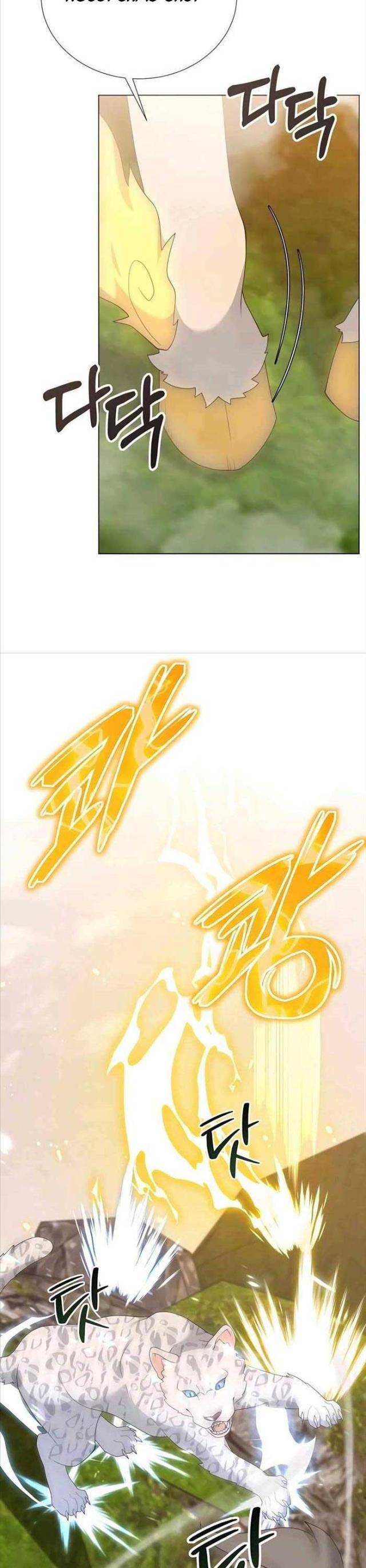 Tôi Làm Vườn Tại Thế Giới Thợ Săn - Page 24