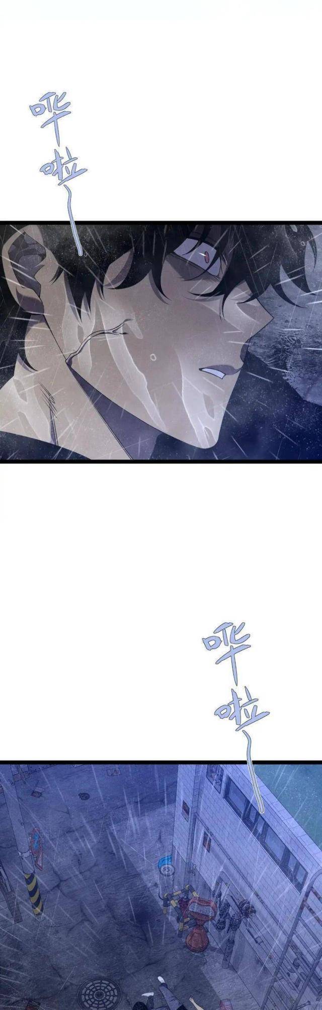 Tài Năng Của Ngươi Là Của Ta - Page 28