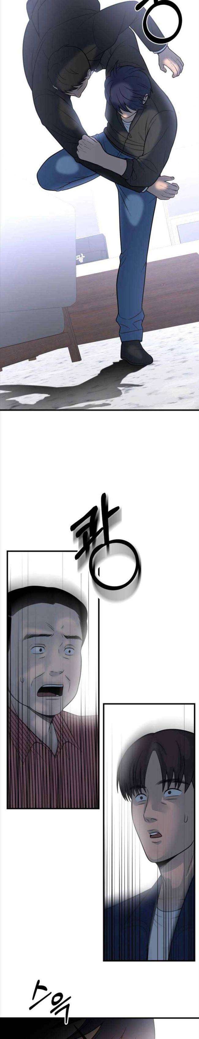 Kiếp Này Tôi Sẽ Là Phản Diện - Page 13