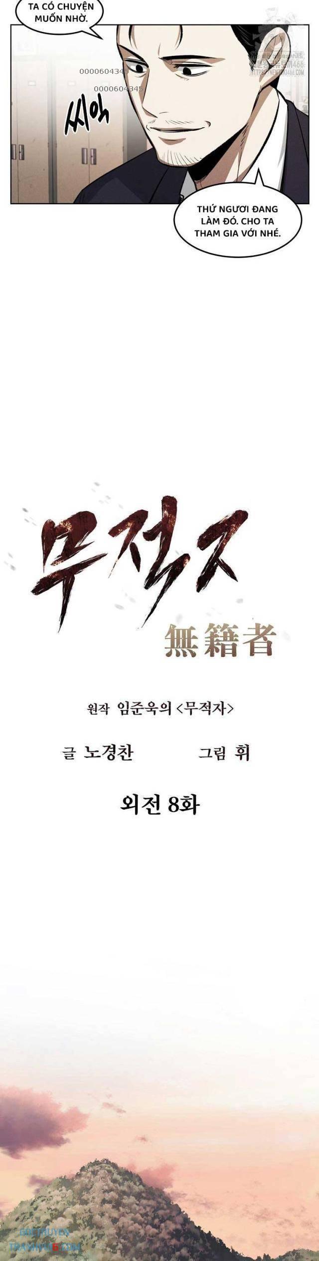 Kẻ Bất Bại - Page 6