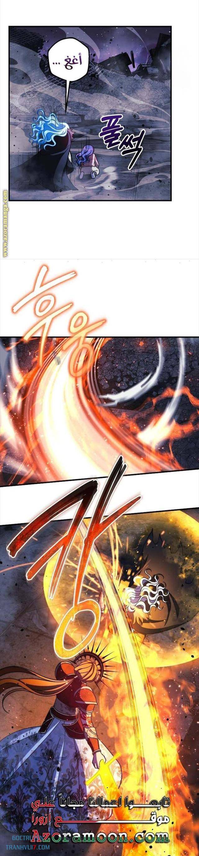 Con Gái Tôi Là Trùm Cuối - Page 32